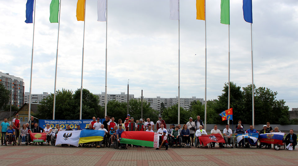 Международная спартакиада инваспорта "Золотой лев" стартовала в Могилеве. Фото