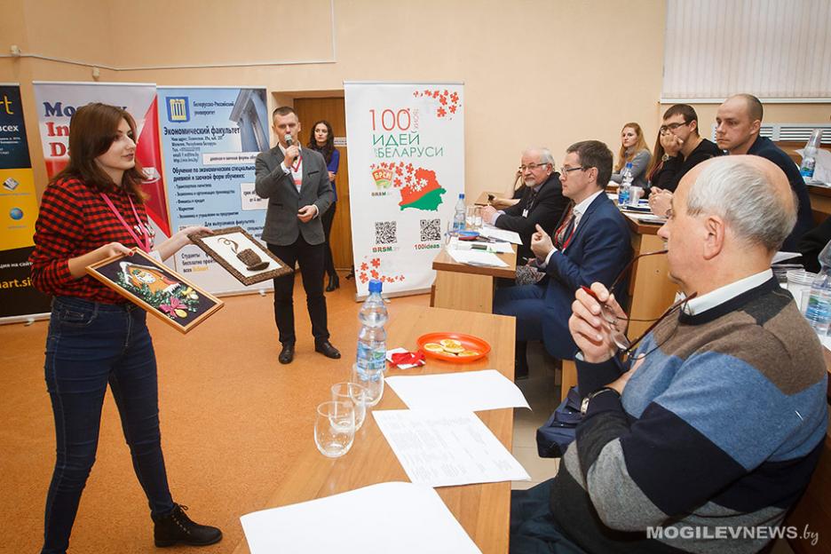 Финал стартап-форума Mogilev Invest Day состоится 22 ноября