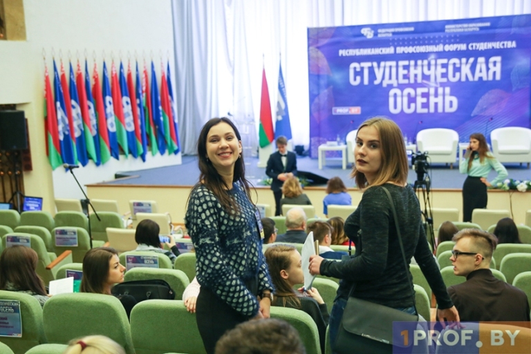 Молодежный профсоюзный форум «Студенческая осень» пройдет в Могилеве 15 ноября