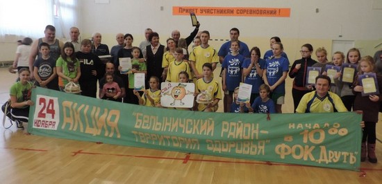 Профилактическая акция «Белыничский район – территория здоровья» прошла в ФОК «Друть»