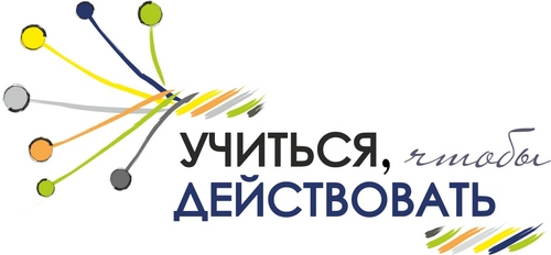 К реализации инициативы «Видеошкола перспективного бизнеса» в рамках проекта Евросоюза приступили в Краснопольском районе