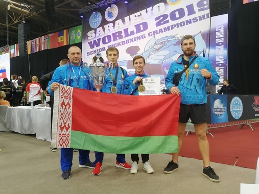 Могилевчане завоевали «золото» и «бронзу» на чемпионате мира по кикбоксингу