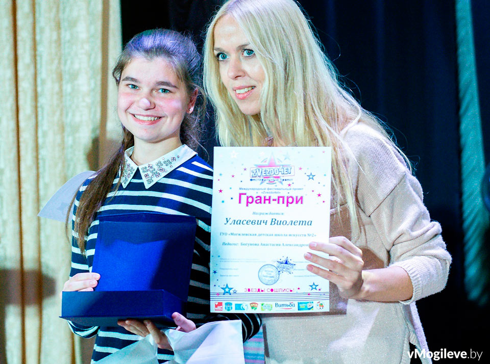 Юная скрипачка из Могилева завоевала Гран-при инструментального этапа фестиваля «Звездочет»