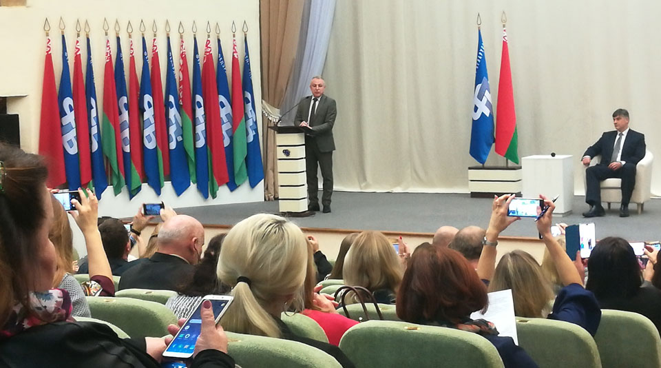 ФПБ провела форум для представителей СМИ по вопросам избирательной кампании