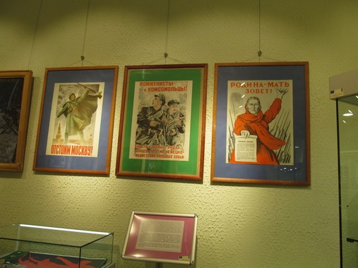Выставка «Плакаты войны. На пути к Победе» открылась в Кличевском  краеведческом музее