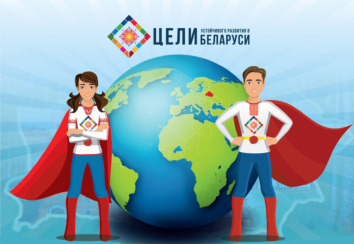 Конкурс комиксов «Супергерой для Суперцелей» проводится среди молодежи