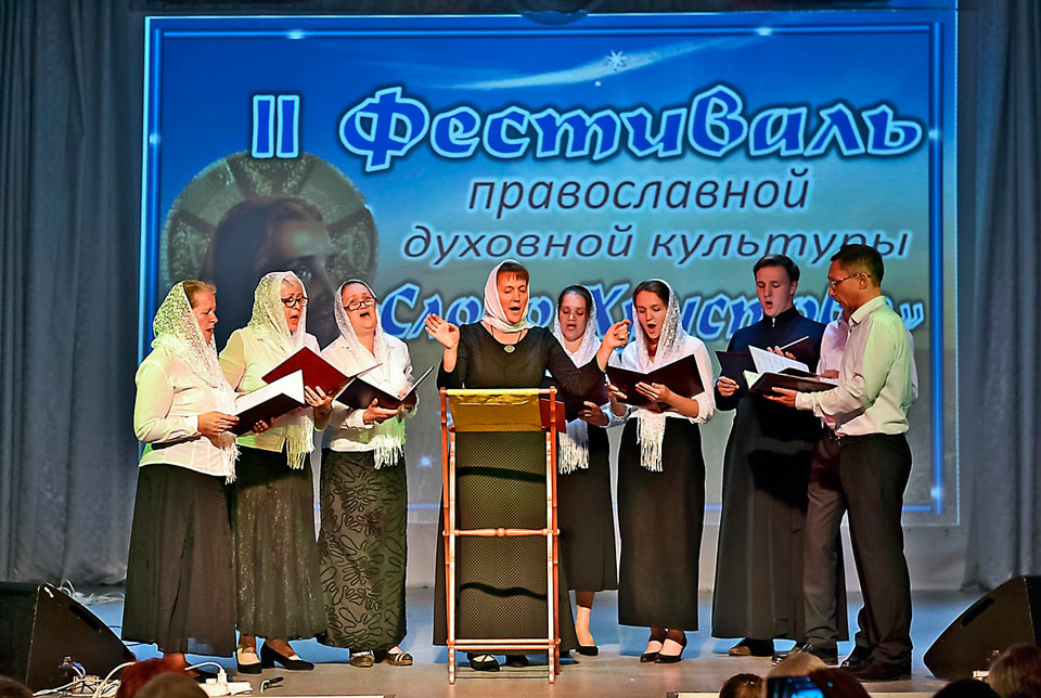 Фестиваль православной духовной культуры прошел в Климовичах. Фото