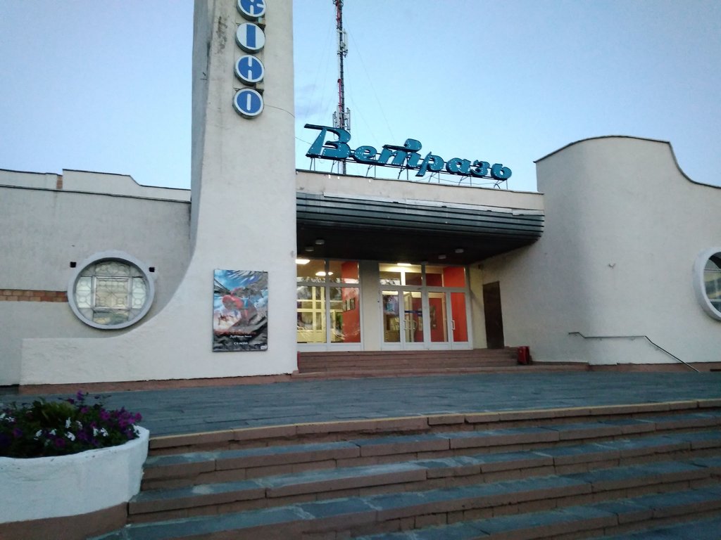 Кинотеатр «Ветразь» приглашает детей на просмотр мультфильмов и игровую программу