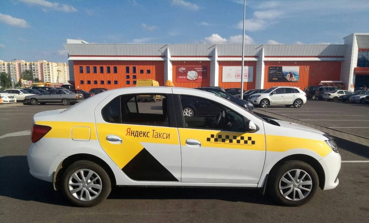 В Бобруйске запустился сервис Яндекс.Такси