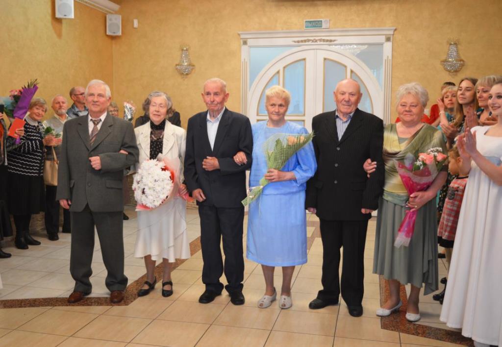 В день семьи в Бобруйске чествовали семьи-юбиляры