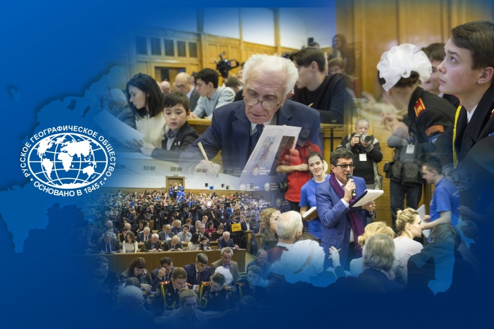 Принять участие в международном «Географическом диктанте» приглашают могилевчан 11 ноября
