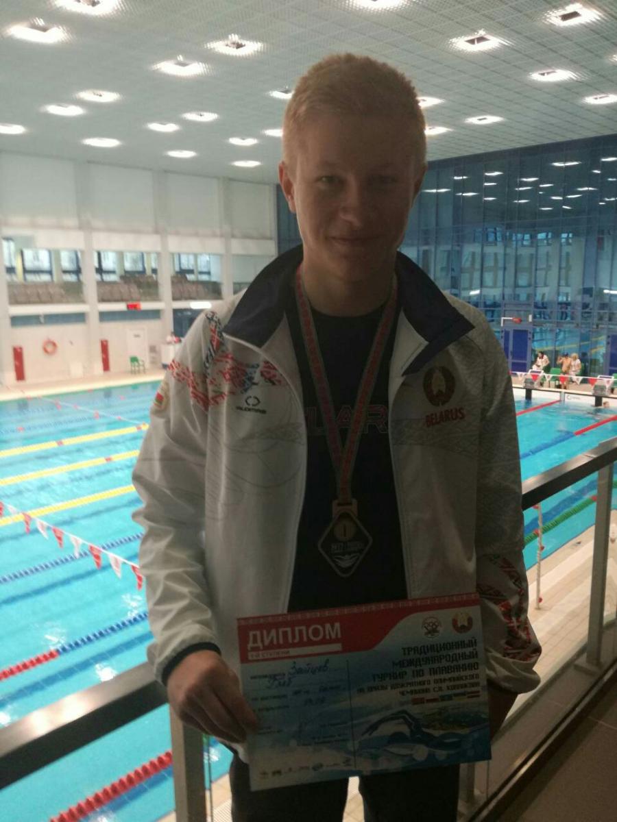 Могилевский пловец завоевал награды на международном турнире по плаванию