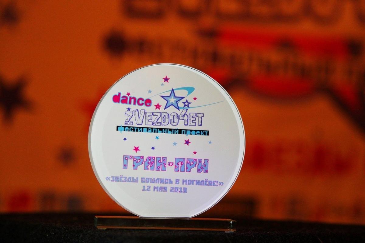 Группа «Радуга» стала победителем хореографического конкурса проекта «Звездочет»