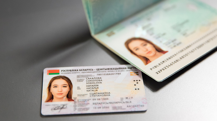 Облисполкомы получили для тестирования 600 образцов ID-карт