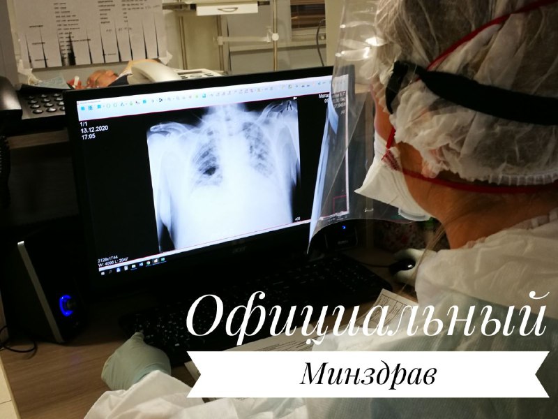 Беларусь вышла на пик пневмоний и продержится на нем минимум полтора месяца - Пиневич