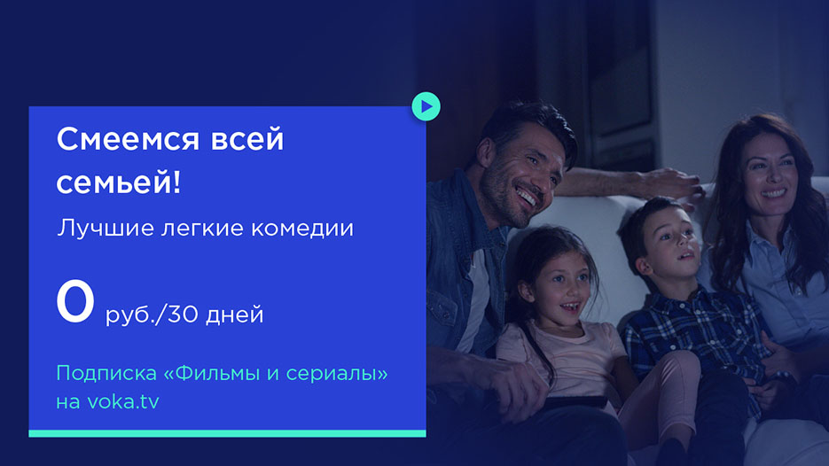 Видеосервис VOKA: что это такое?