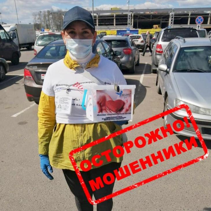 В Могилеве появились мошенники-лжеволонтеры
