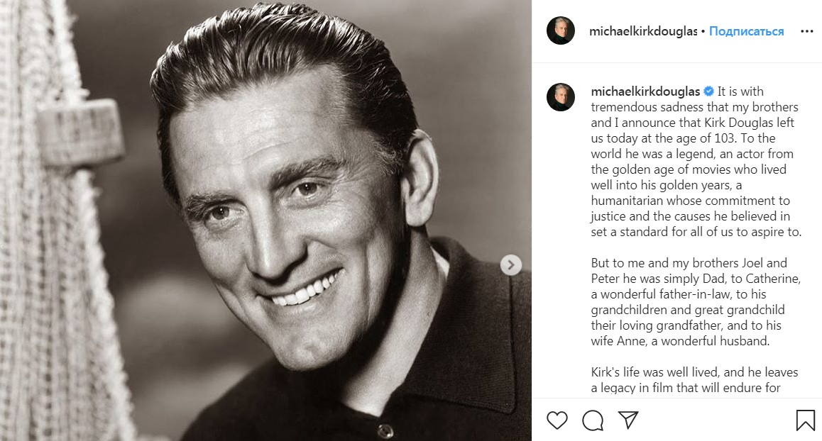 Умер актер Кирк Дуглас, родители которого родом из Чаус