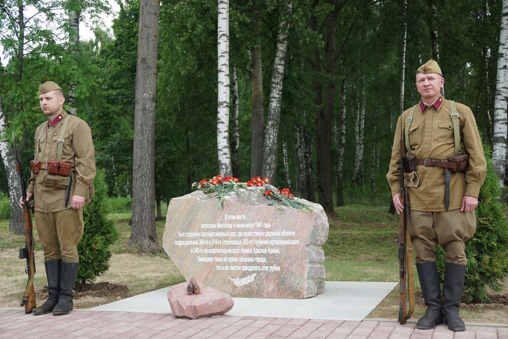 Памятный знак Линия обороны открыли в Могилеве