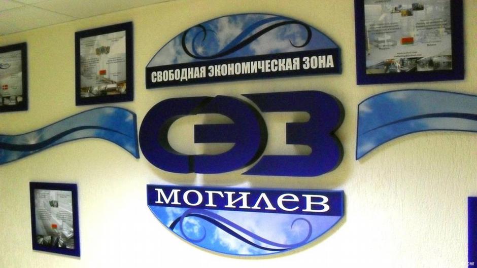 Правовой мониторинг закона о СЭЗ проходит в Беларуси