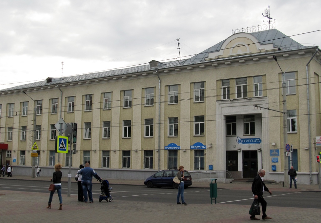 Журналистов  Могилевщины  приглашает принять участие в творческом конкурсе Белпочта