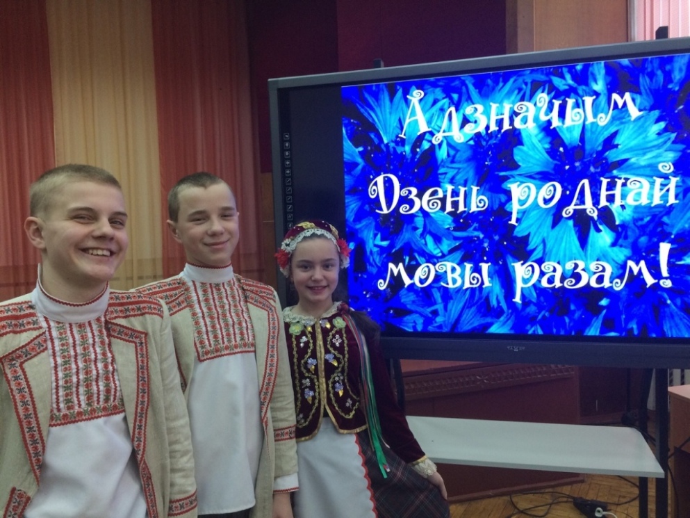 «Моўны карагод» водили могилевские гимназисты в Международный день родного языка. Фото