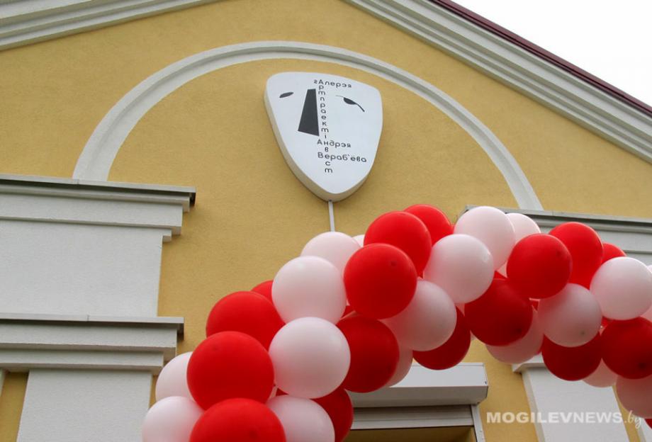 Экофест пройдет в Могилеве 25 июля