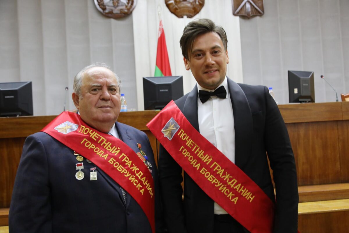 Певец Руслан Алехно среди Почетных граждан города Бобруйска. Фото