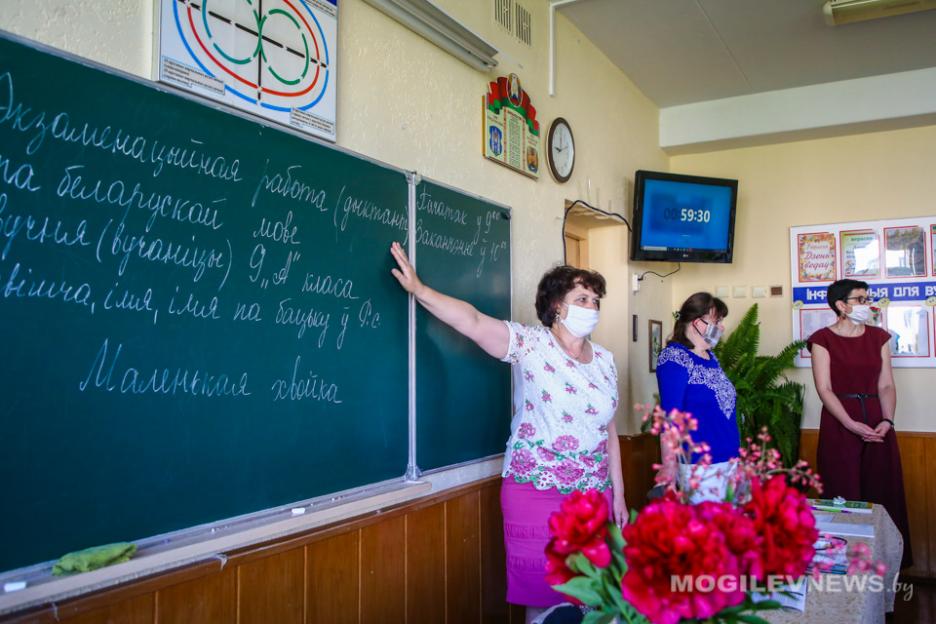 Конкурс "Учитель года" стартует в Беларуси
