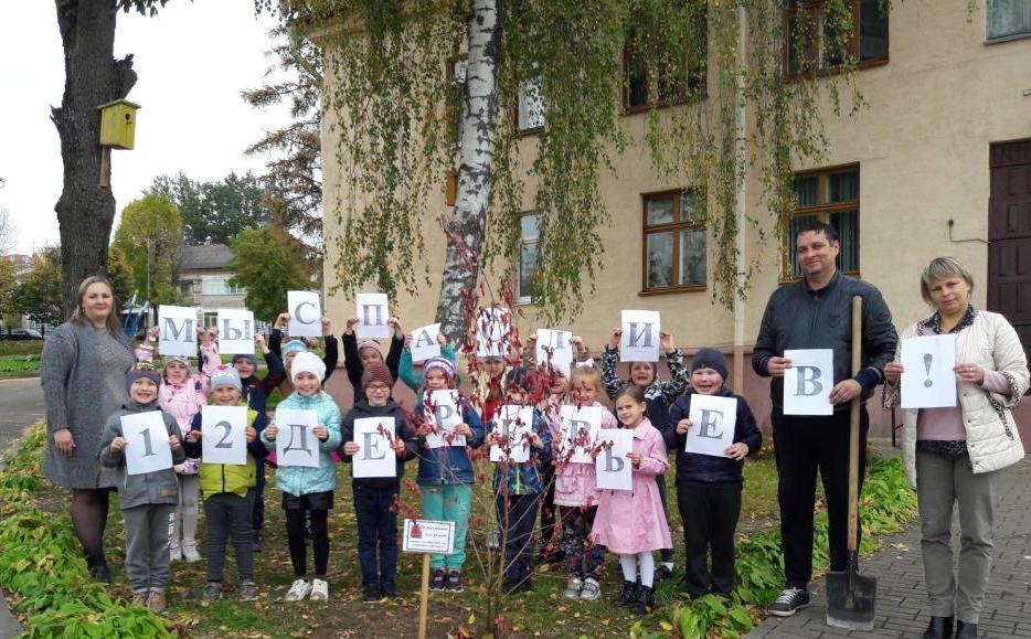 12 деревьев «спасли» первоклашки могилевской школы в рамках акции «Чистый лес»