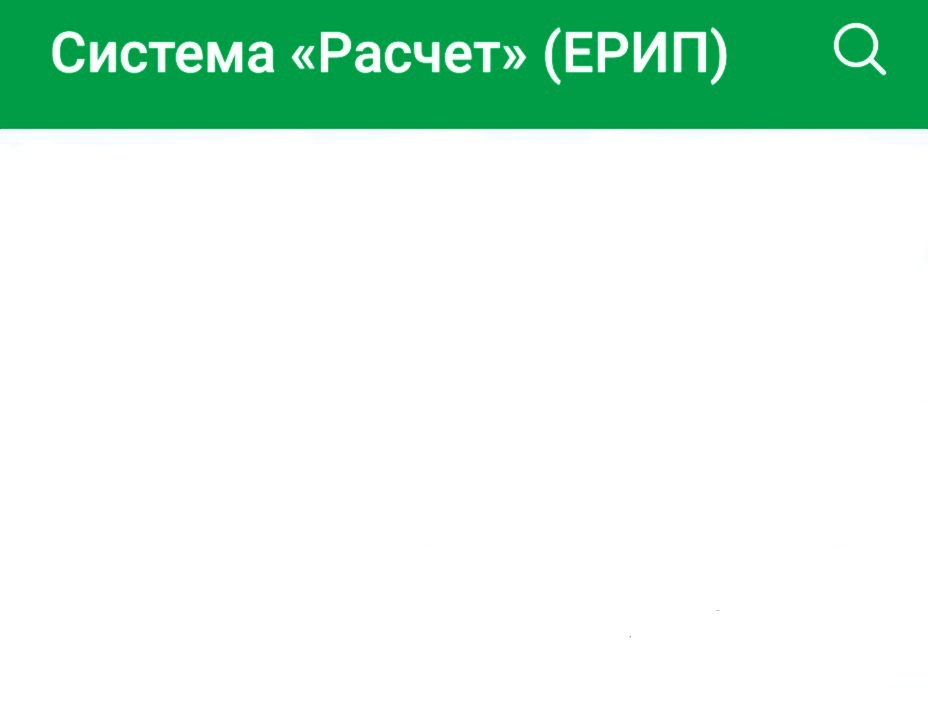 Сбои в работе межбанковской системы идентификации могут быть утром 7 октября