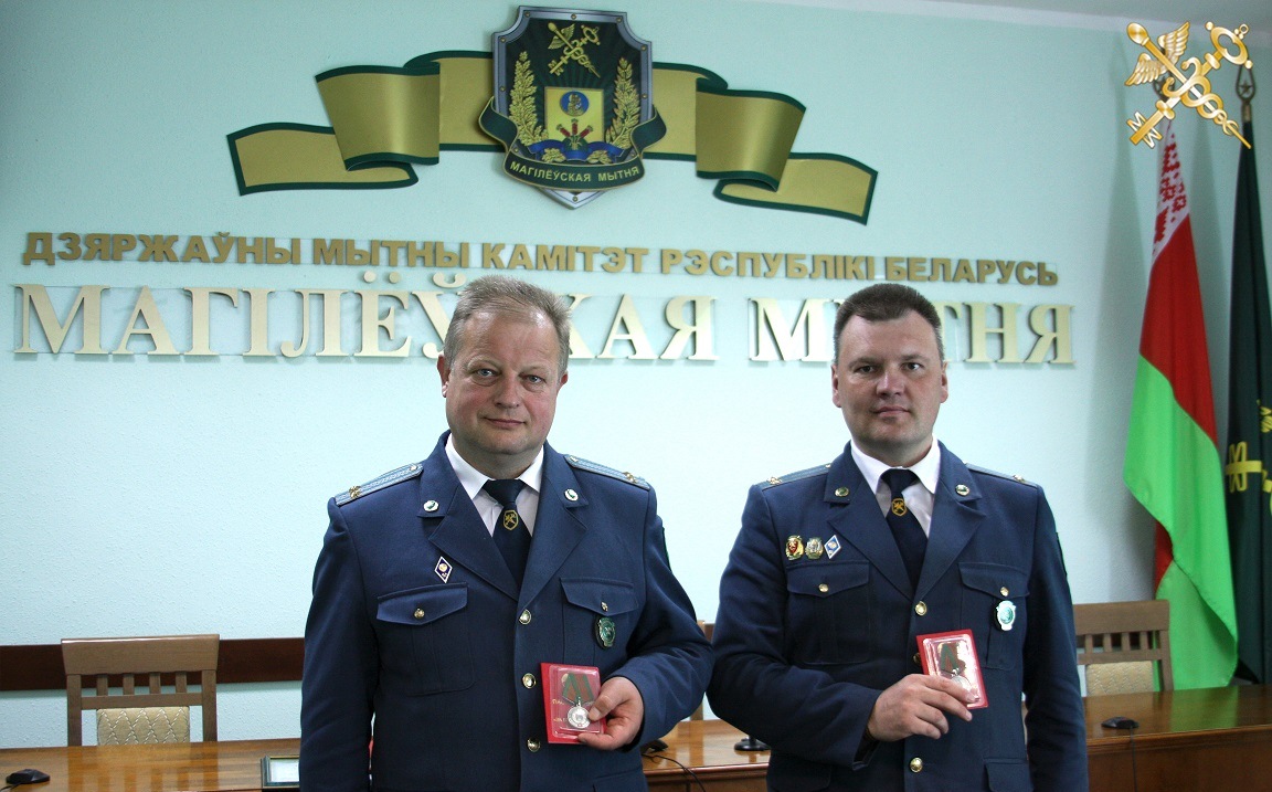 Госнаграды вручены могилевским таможенникам