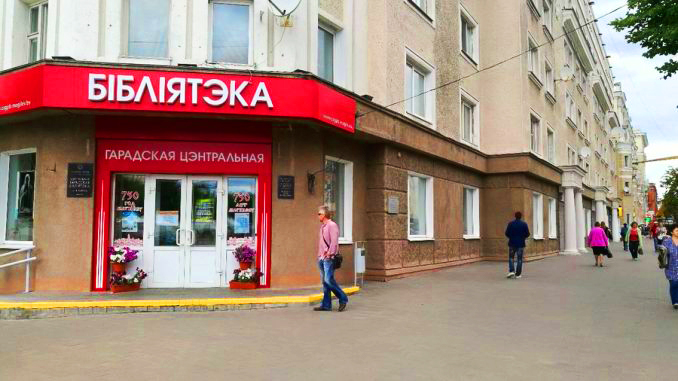 Принять участие в благотворительной акции, приуроченной ко Дню пожилого человека, приглашают могилевчан