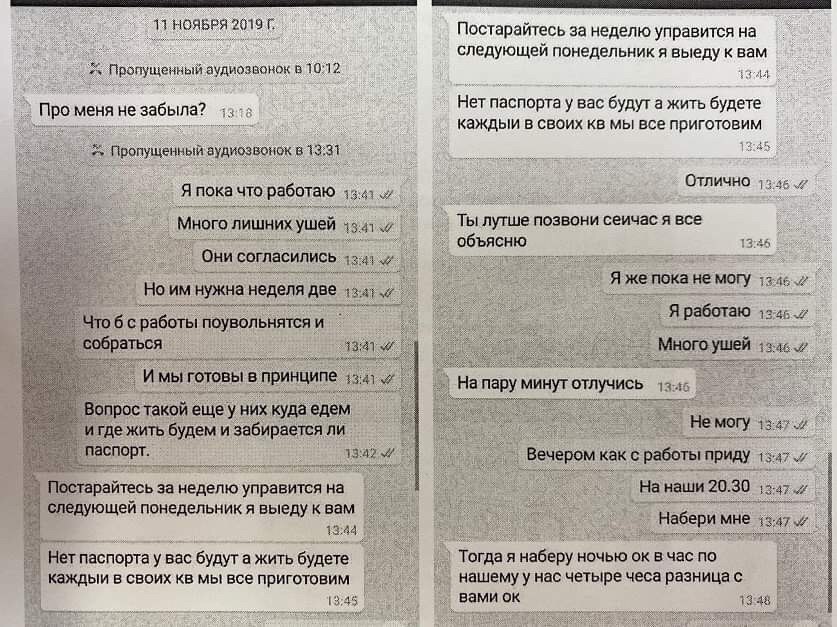 Гражданин Казахстана задержан при попытке вывезти трех могилевчанок в Новосибирск для занятия проституцией