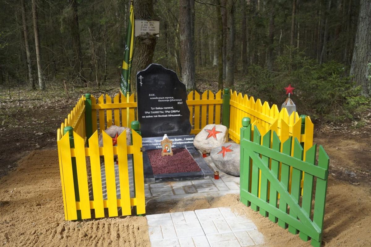 Новый памятный знак на месте гибели трех неизвестных танкистов открыли в Шкловском районе