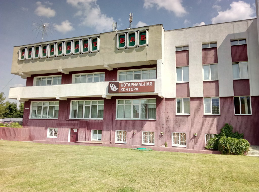 Порядок выездов нотариусов в агрогородки с 3 января определил Минюст