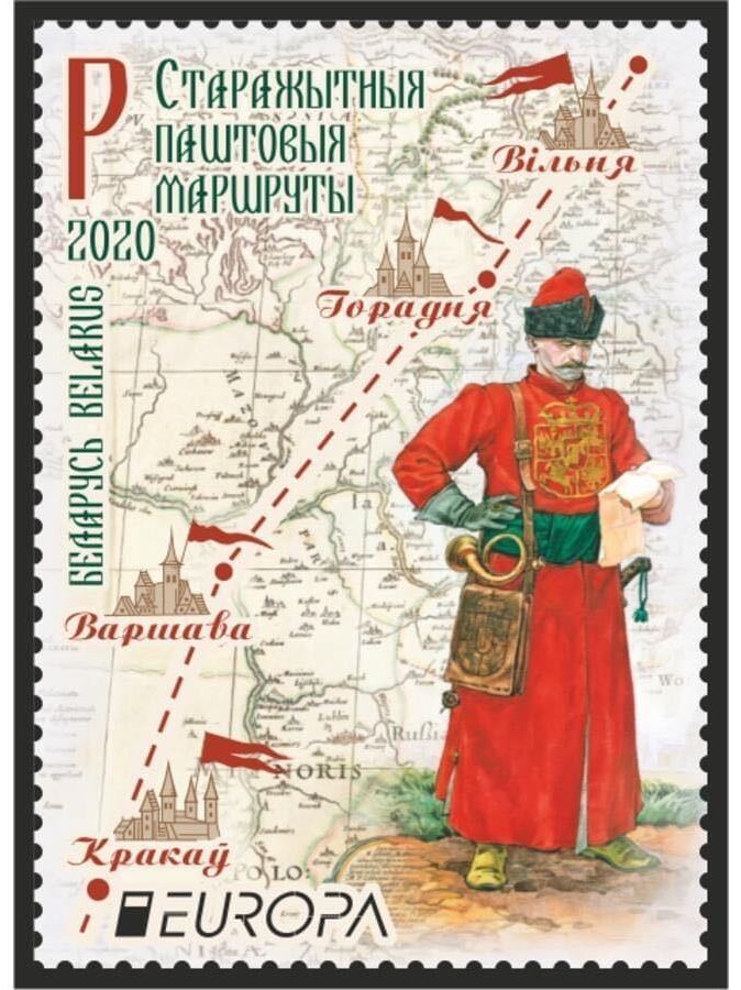 Проголосовать за белорусскую марку, претендующую на звание лучшей в Европе, приглашает Белпочта. Фото