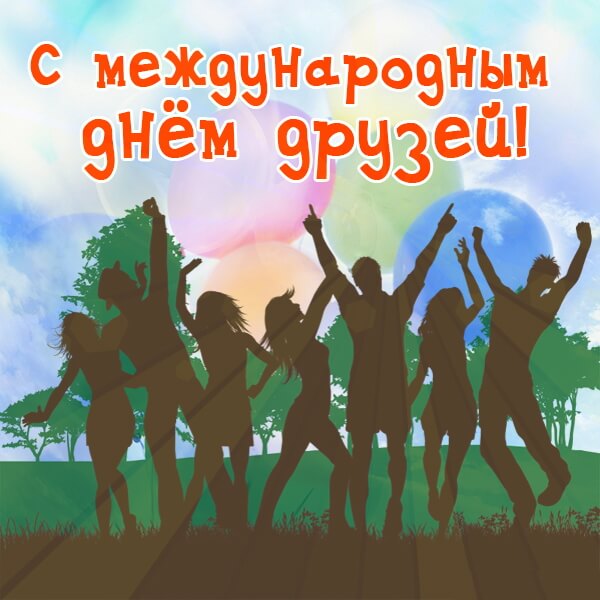 Бесплатно отправить открытку другу можно 27 июля в Могилеве и Бобруйске