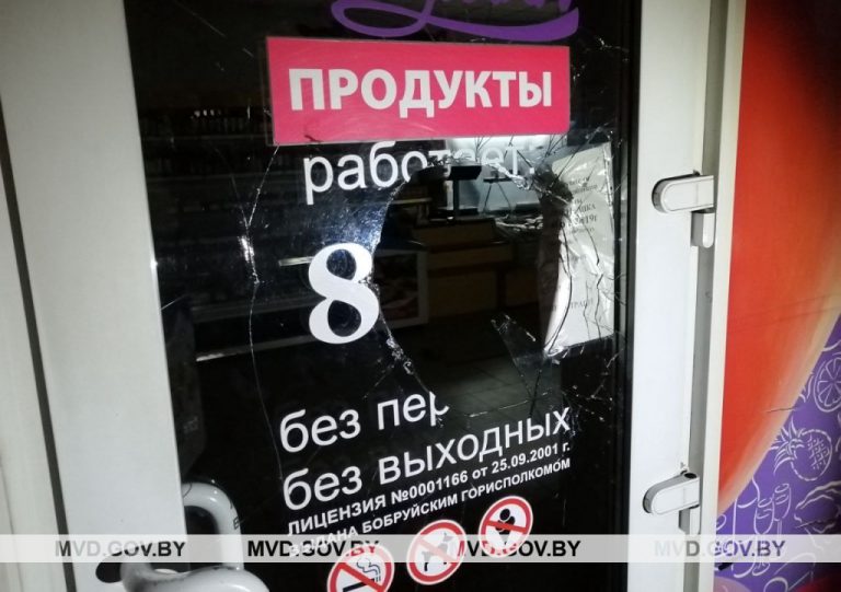 Мужчина в Бобруйске разбил стекло в двери магазина, чтобы украсть спиртное. Видео