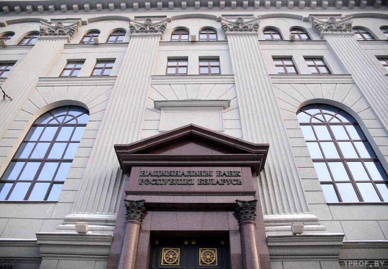 Нацбанк Беларуси прокомментировал взаимодействие с системой SWIFT