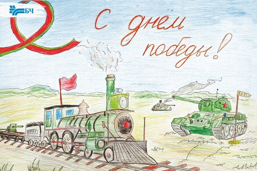 Акция к 75-летию Победы пройдет на железнодорожном вокзале Могилева