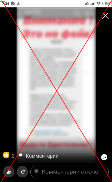 Сообщения в соцсетях о дезинфекции квартир людьми в медицинских халатах не соответствует действительности - МВД