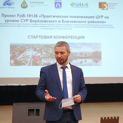 К реализации проекта по разработке системы устойчивого развития района приступили в Кличеве