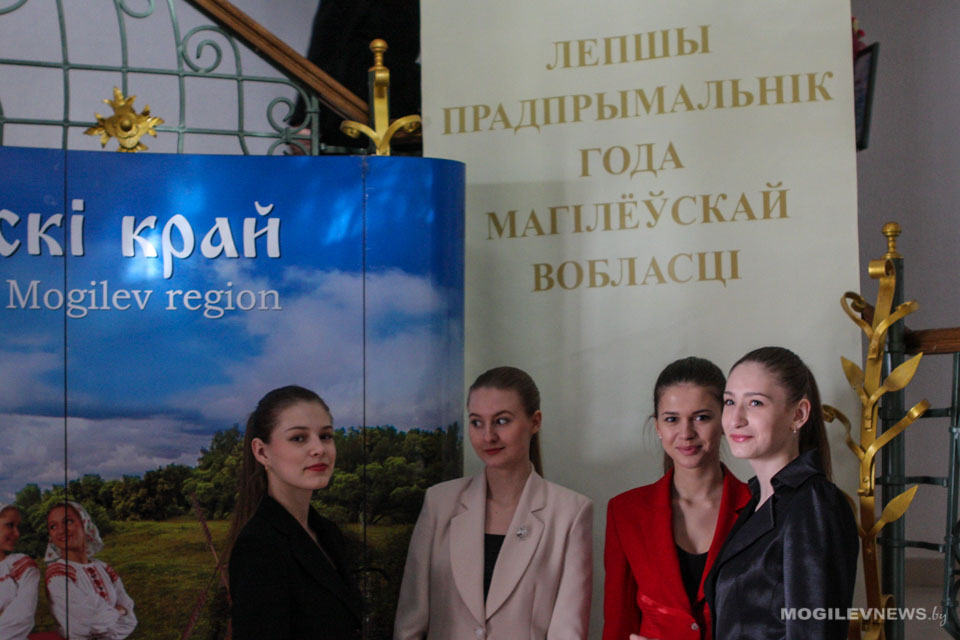 Представители Могилевской области в числе победителей конкурса "Предприниматель года"