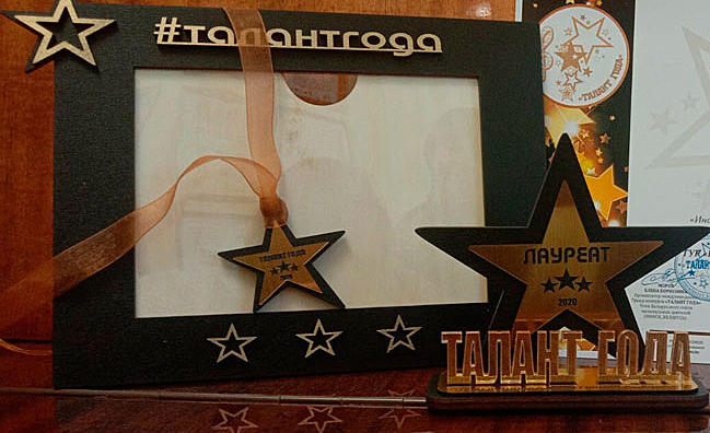 Творческие коллективы Могилевщины стали лауреатами Международного конкурса искусств «Талант года»