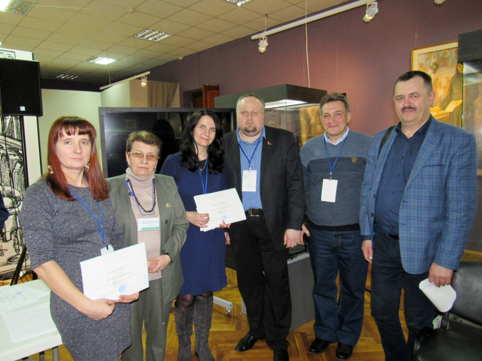 Представители Могилевщины приняли участие в первом республиканском краеведческом форуме