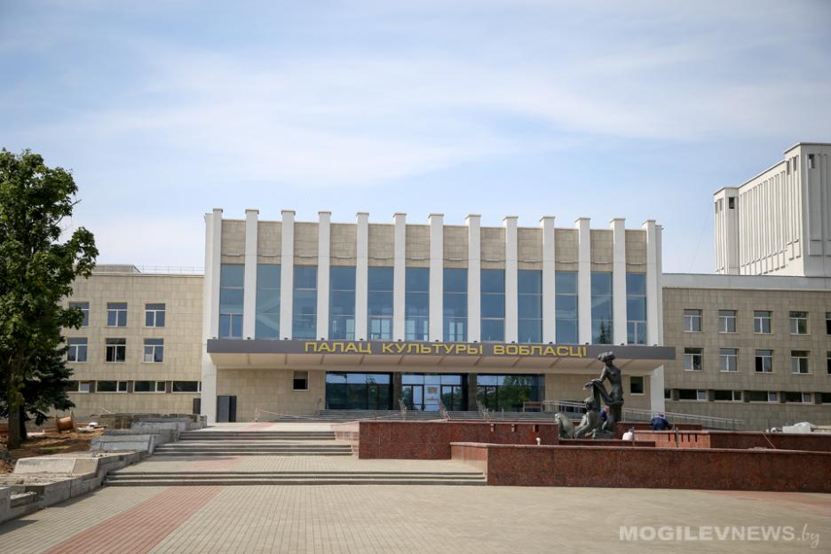 Во Дворце культуры области пройдет День открытых дверей 1 сентября