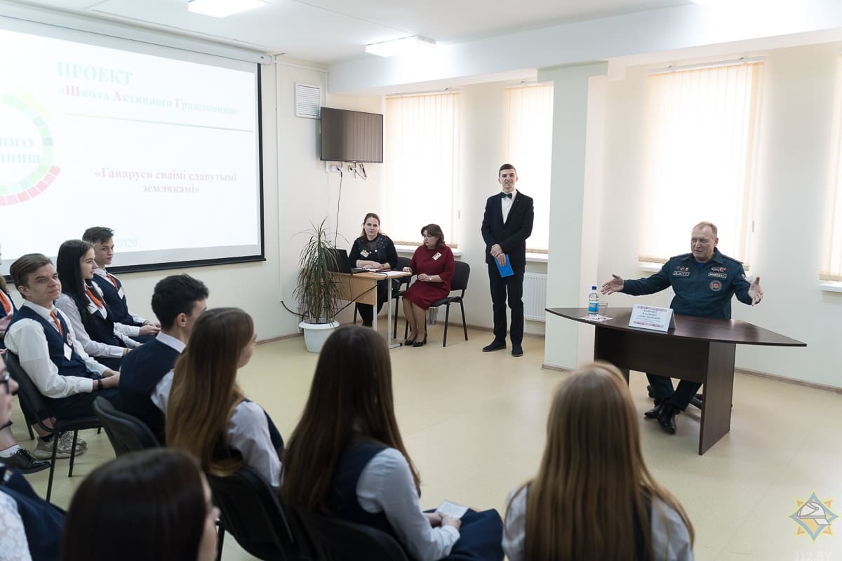 Министр по ЧС встретился со школьниками Бобруйска