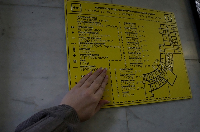 Навигационную систему для незрячих установили в Могоблисполкоме