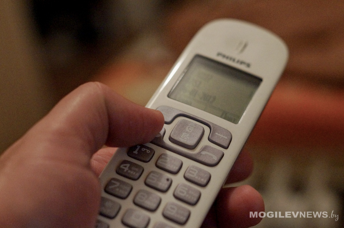 Изменились номера телефонов Могилевского центра информационных систем